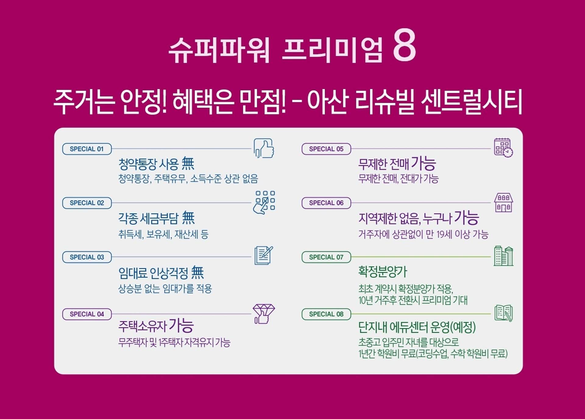 온양온천역 센트럴시티 (2).jpg