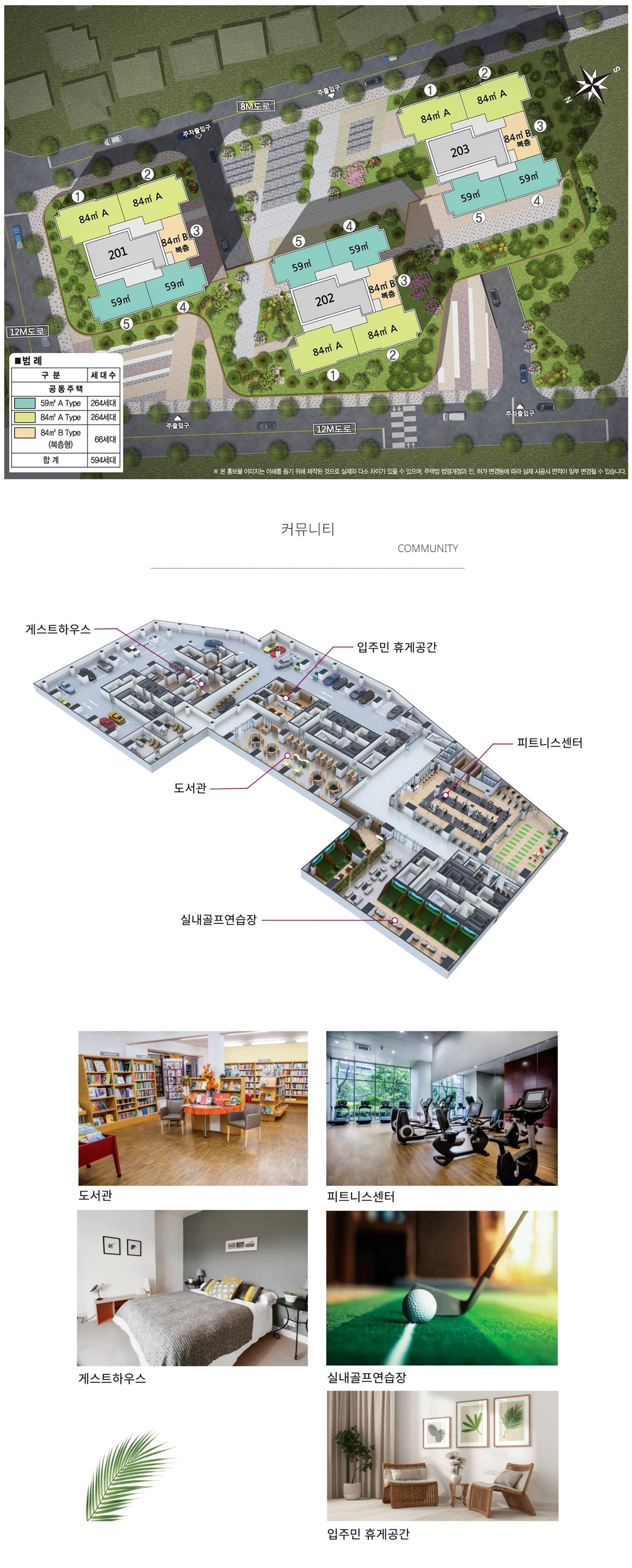 온양온천역 센트럴시티 (5).jpg