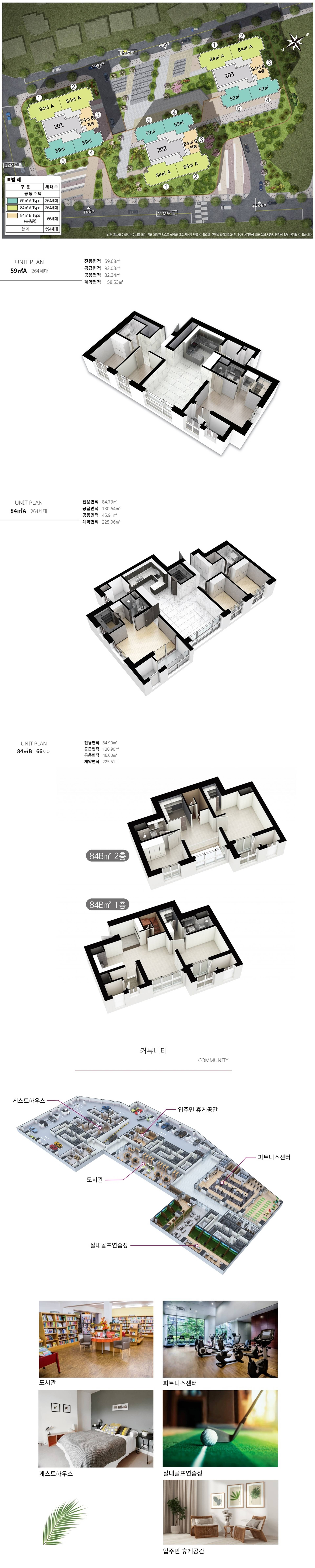 온양온천역 센트럴시티 (7).jpg